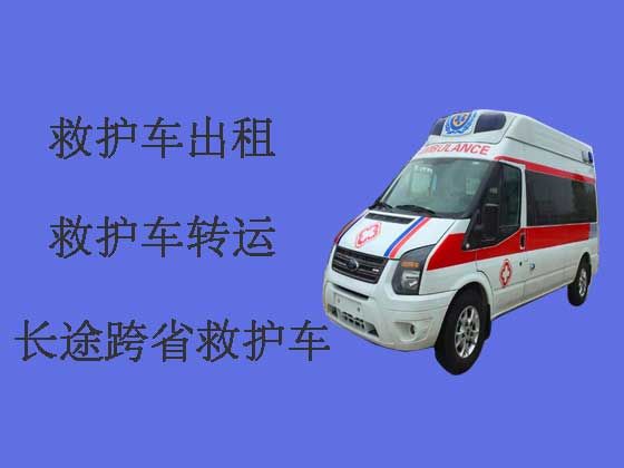 哈尔滨私人救护车出租长途转运病人
